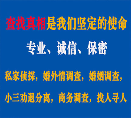 沙湾区专业私家侦探公司介绍